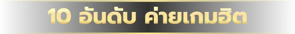 มาวิน 1688